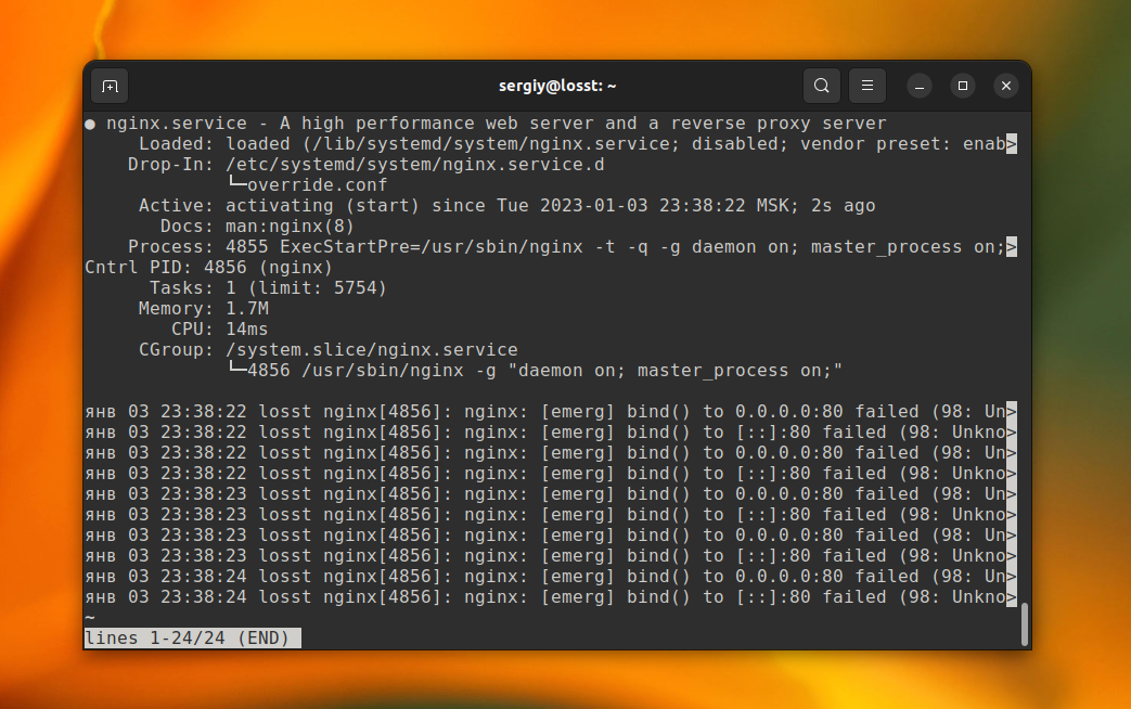 Usr lib systemd system. Systemd-Boot. Ubuntu ползунок звука и экрана. Утилита поиска строк grep. Linux 11