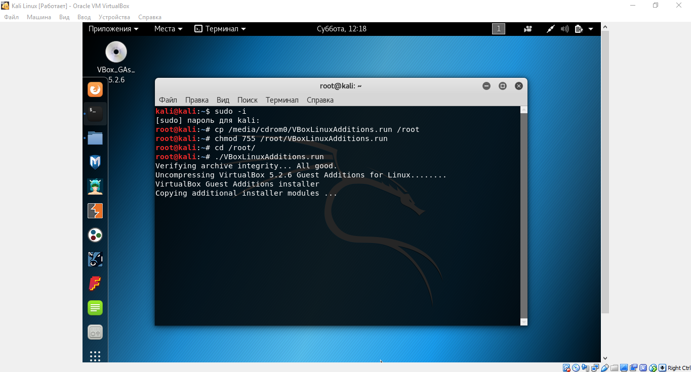 Установка linux. Как установить kali Linux. Установка Кали линукс. Kali на VIRTUALBOX. Kali Linux на виртуальной машине.