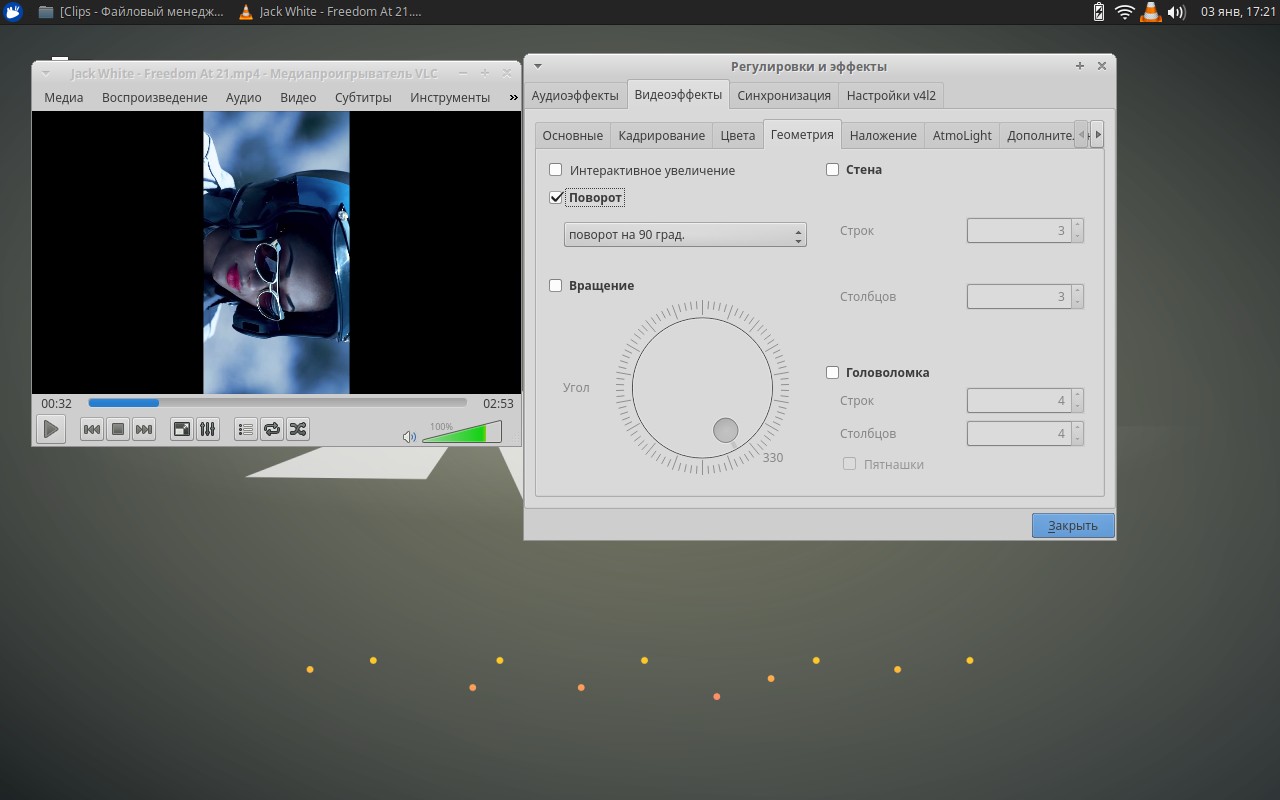 Повернуть видео. Перевернуть видео в проигрывателе. Развернуть видео плеер. Как повернуть видео в VLC. Как перевернуть видео.