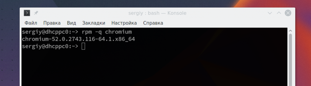 Пакетный менеджер yum. <xsl:choose>. Компилятор проверяет соответствие. Grep linux. Проверить установлен ли пакет.
