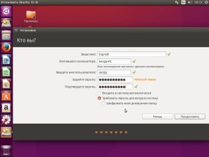 ubuntu-install14