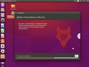 ubuntu-install15