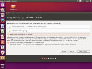 ubuntu-install6