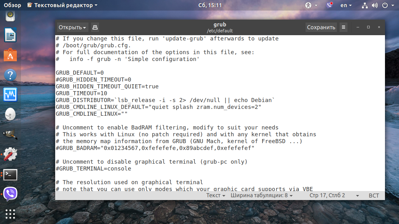 Bash открыть файл. Текстовый редактор линукс. Архив Ubuntu. Команды в редакторе файла линукс. Файлы в Linux.