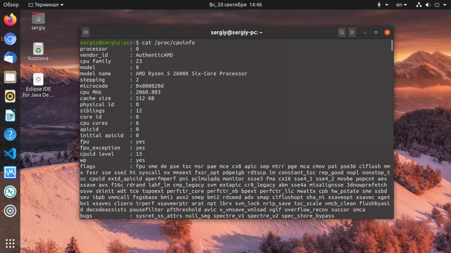 Ubuntu Proc Сбор информации о системе Ubuntu - Losst