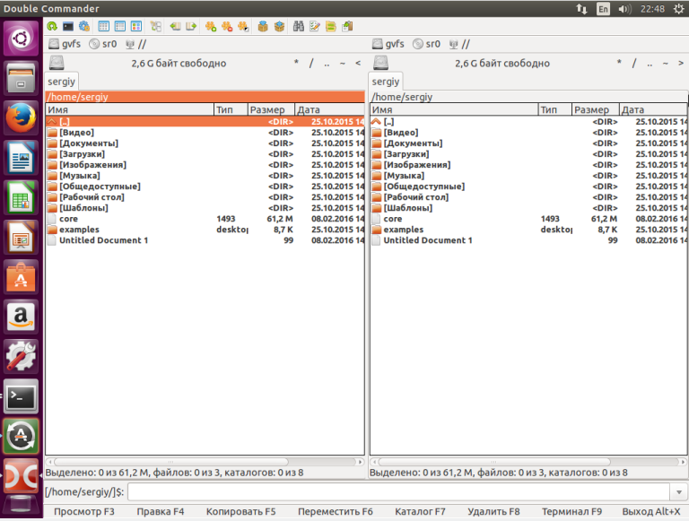 Файловый менеджер ubuntu команда