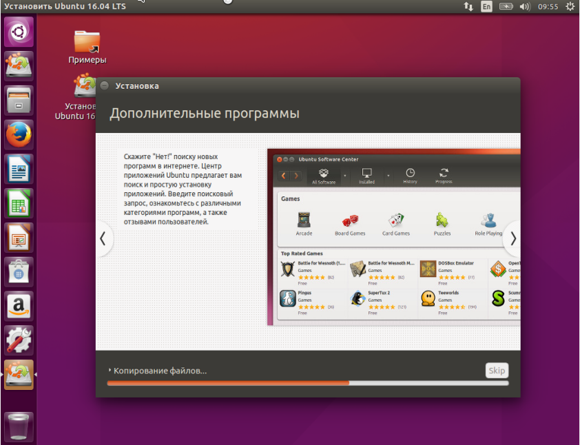 ubuntu18