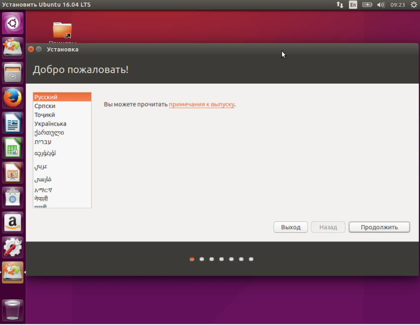 ubuntu4