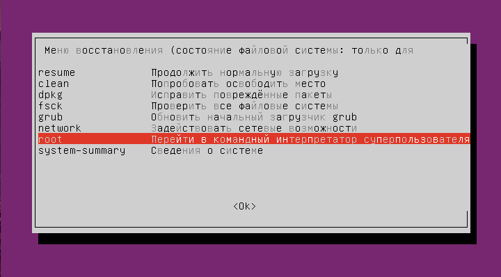 Ubuntu удалить blacksprut даркнет тор браузер закладки даркнет