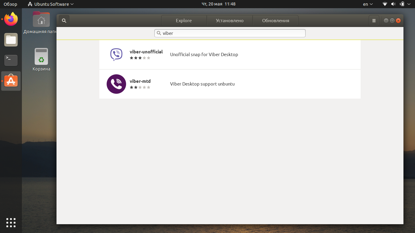 Viber Linux.