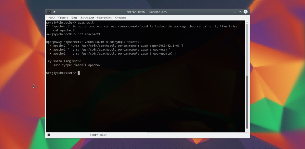 Pro Yast Установка пакетов Opensuse Leap 42.1 - Losst