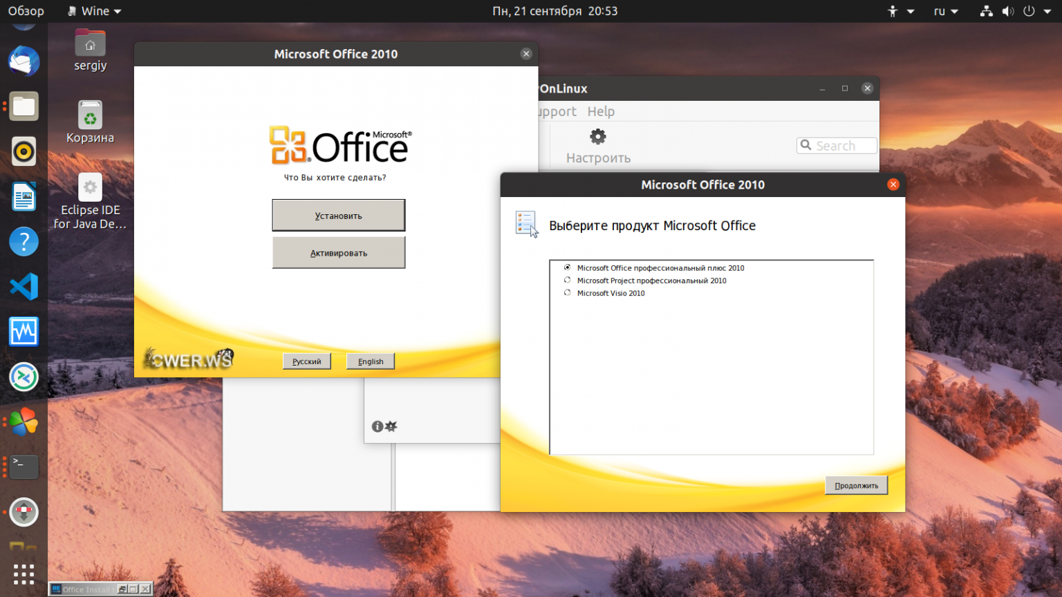 Microsoft office serializer. Майкрософт и линукс. Установщик Microsoft Office. Офис линукс. Установка Office.