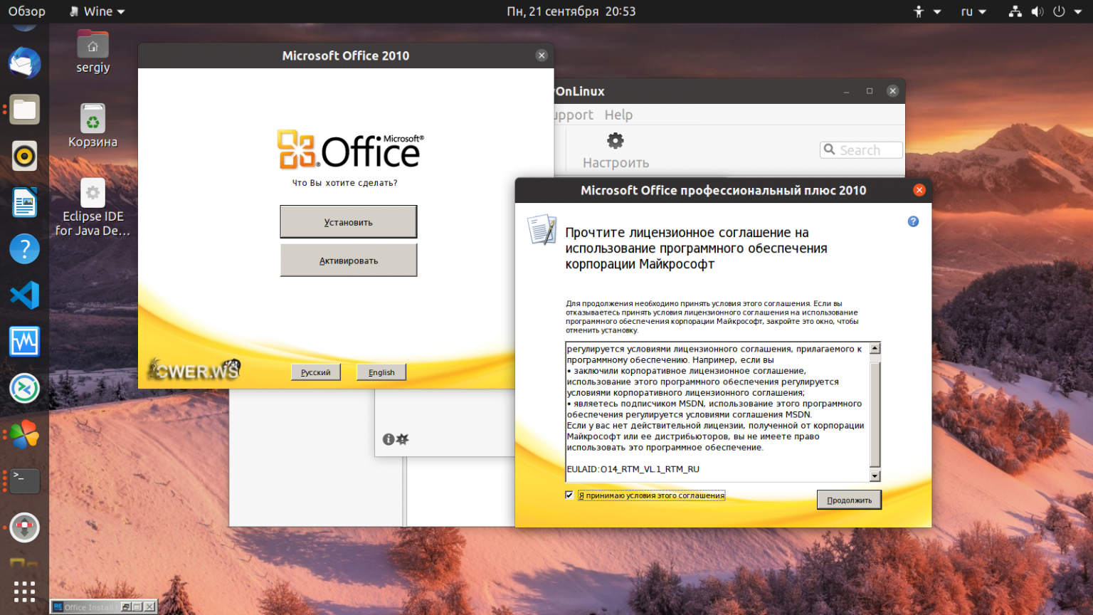 Мой офис для линукс. Офис линукс. linux офисные приложения. офисные приложения линукса. ms office linux.