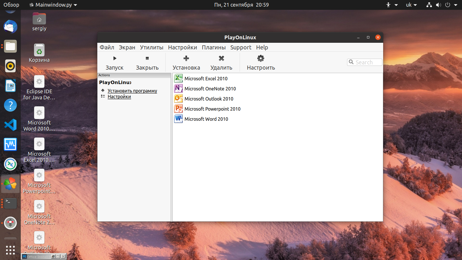 Работа настройки microsoft. Linux офисные приложения. Microsoft Office Linux. Установка MS Office. Линукс программа.