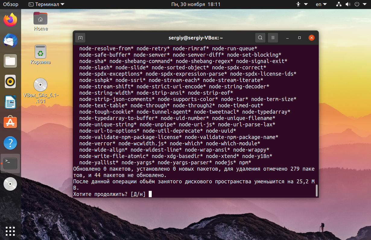 Js Linux. Установить sudo. Node js Ubuntu install. Sudo Apt install.