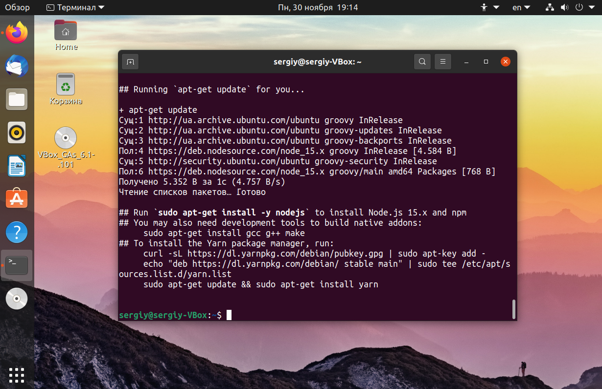 Js Linux. Установить sudo. Node js Ubuntu install. Sudo Apt install.