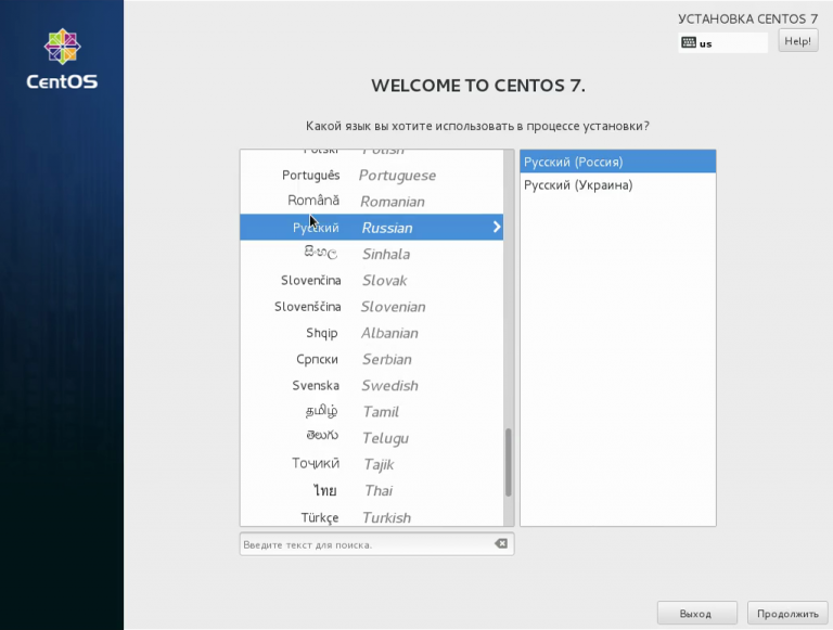 Установка CentOS 7 - Losst