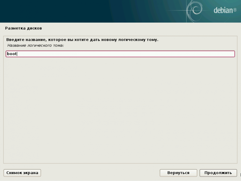 Установка debian 8