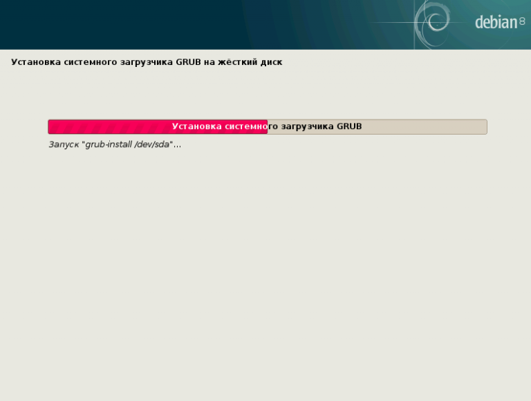 Установка Debian 8. Системный загрузчик Grub что это. Установка Debian завершение. Дебиан настройка после установки.