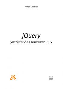 js