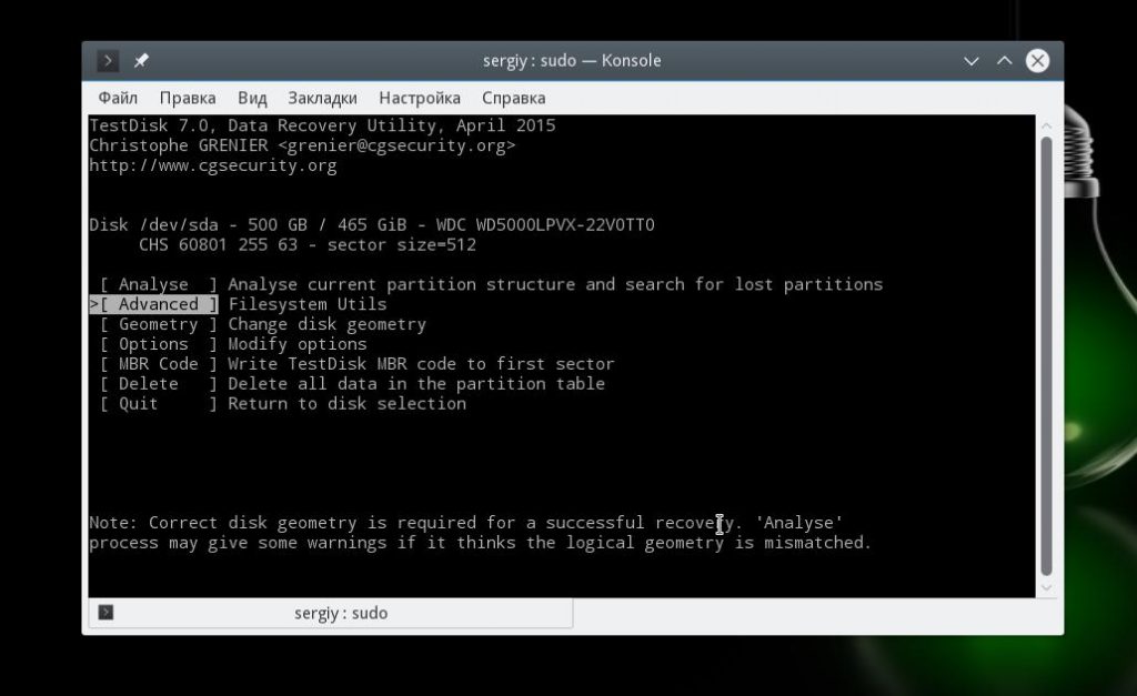 Bash изменить файл