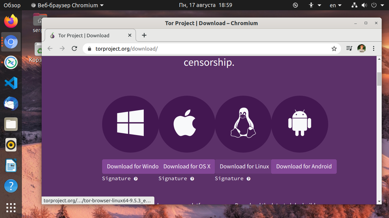 Как установить Tor Browser на Ubuntu - Losst