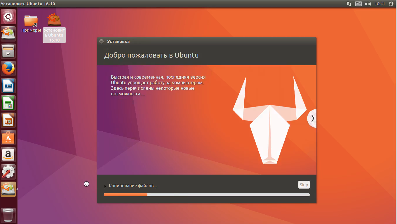 ubuntu24-png111