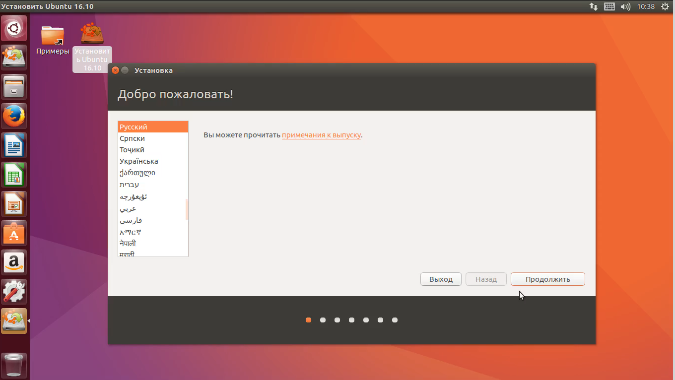 ubuntu5-png111