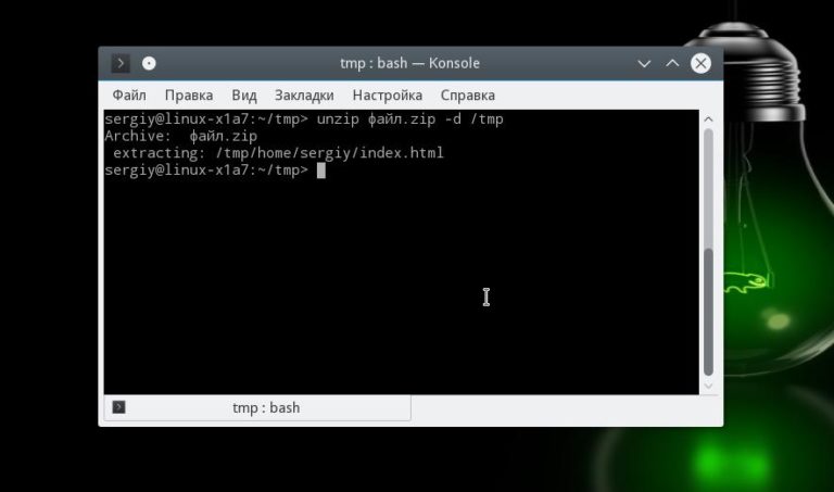 Как распаковать архив gz в linux