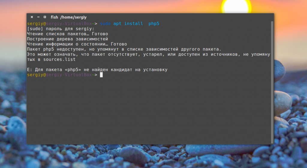 Ошибка package has no installation candidate - Losst