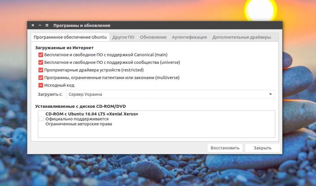 Ошибка package has no installation candidate - Losst