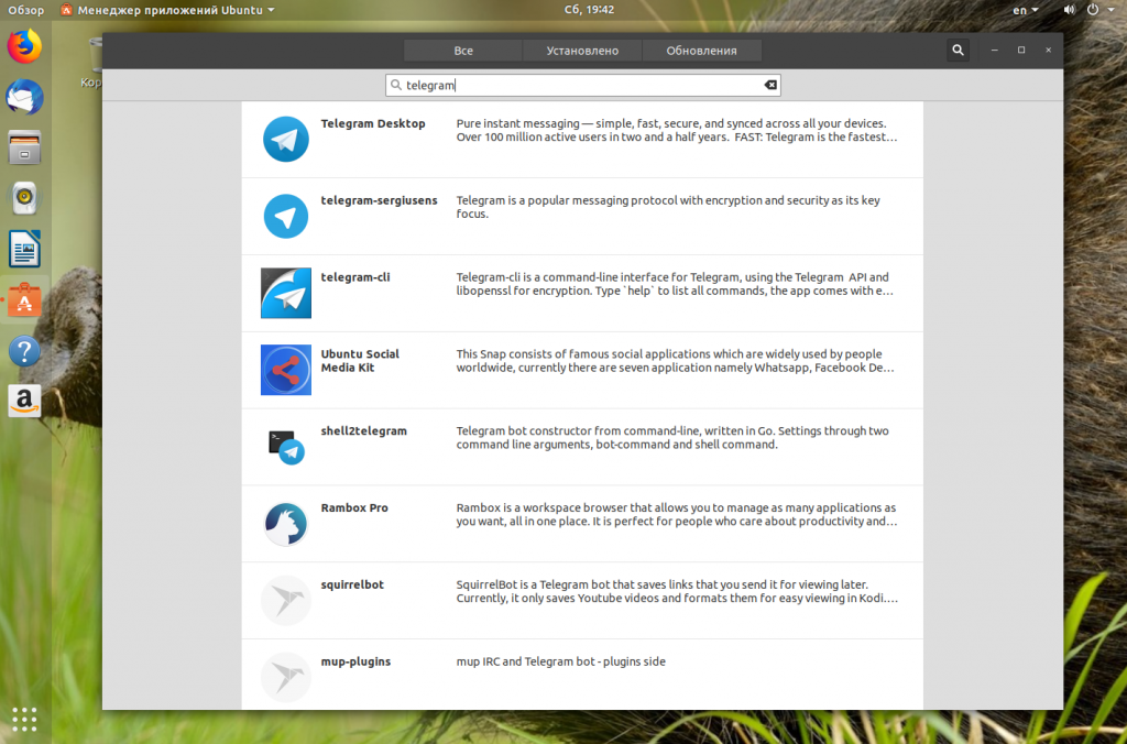 Telegram ubuntu. Телеграмм на Linux. Телеграмм desktop Linux. Установить Telegram Linux. Ubuntu Telegram install.