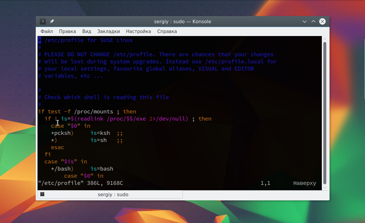 Конфигурационные файлы линукс. Как добавить репозиторий в fedora. Конфигурационные файлы линукс. Etc profile 26. Файлы конфигурации linux.