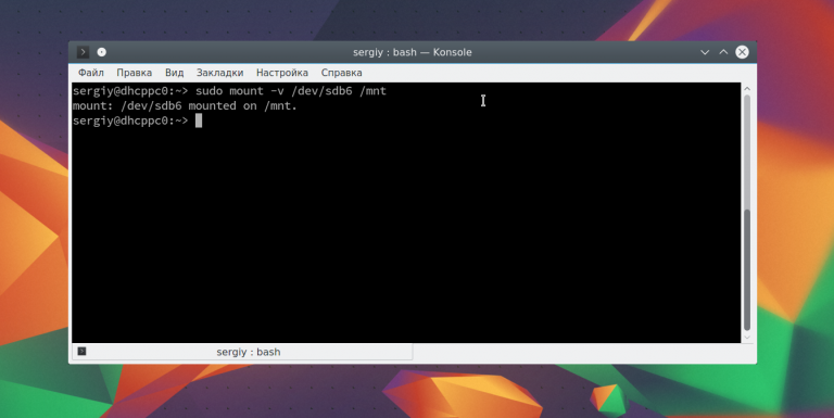 Монтирование диска в linux