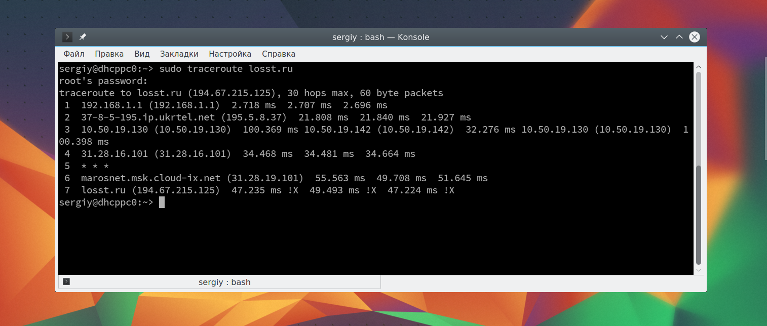 Команда traceroute Linux - Losst