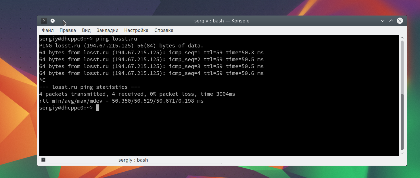 Трассировка Linux. Ping loss. Linux Losst. Как настроить пинг в линуксе.