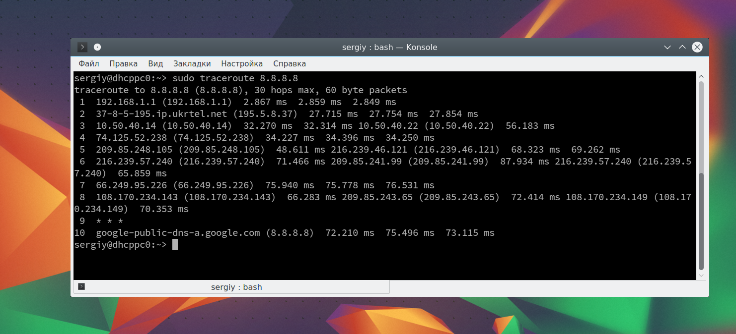 Ubuntu traceroute. Tracert linux. tracert команда. трассировка cisco. аналог traceroute linux.