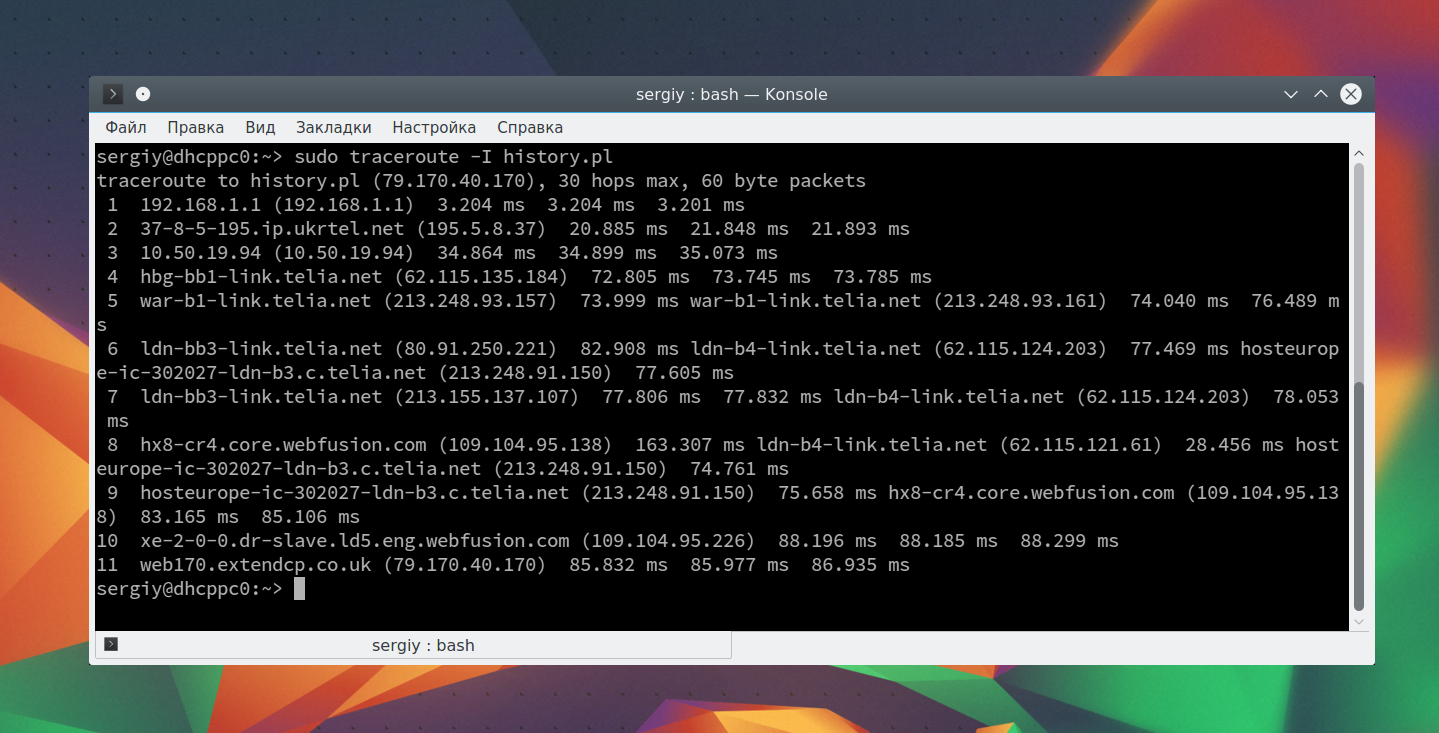 Traceroute linux. Утилиты tracert. Как правильно трасероут.