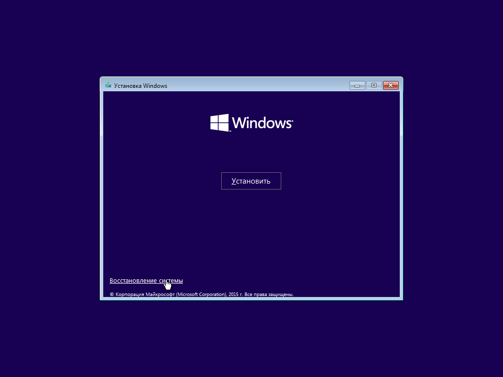 Как удалить linux и оставить windows