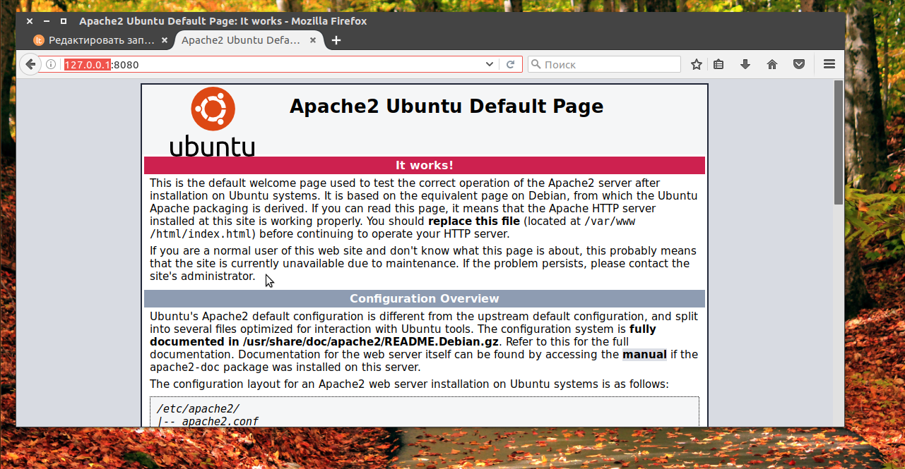 Apache2 linux. Apache2 default Page. Apache2 Ubuntu. Apache default Page. Apache2 Ubuntu default Page.