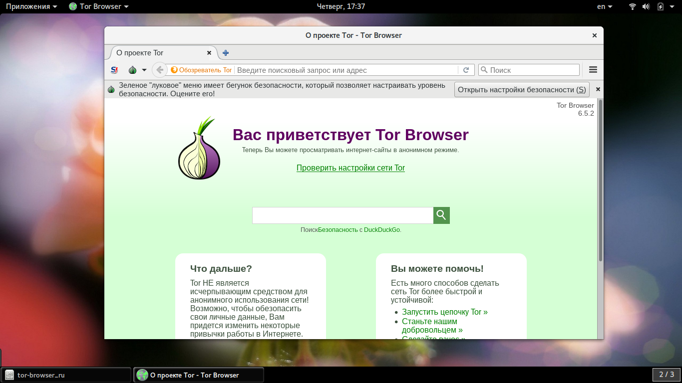 Не работает плеер в тор браузере даркнет даркнет сайты на русском даркнет
