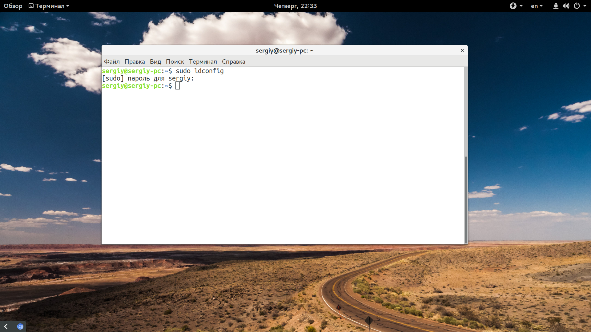 Yay error while loading shared libraries. Линукс 2025. linux 2025. libc. host error while loading shared libraries.