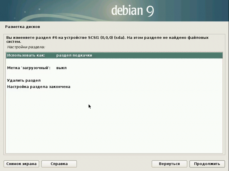 Debian сетевая карта