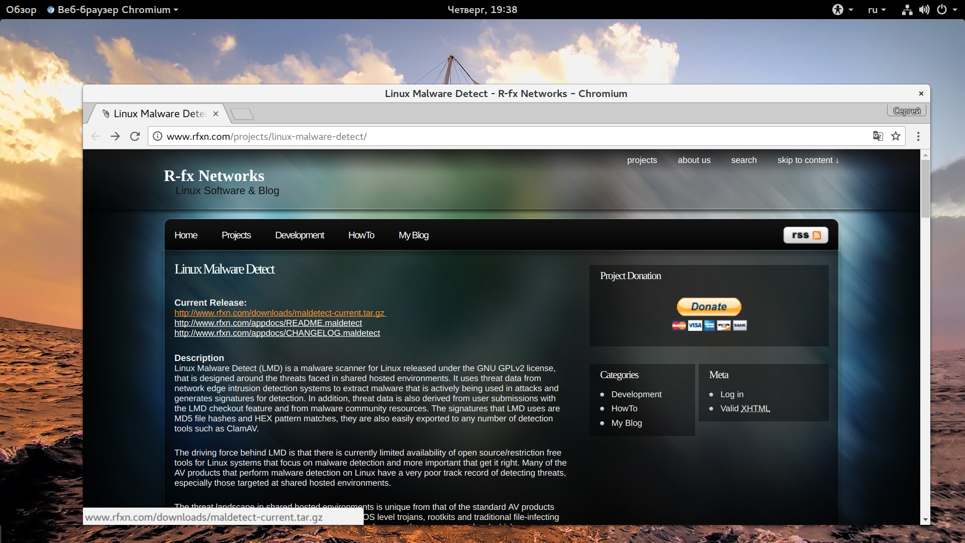 Что такое веб-обзор сайтов. LMD Linux.