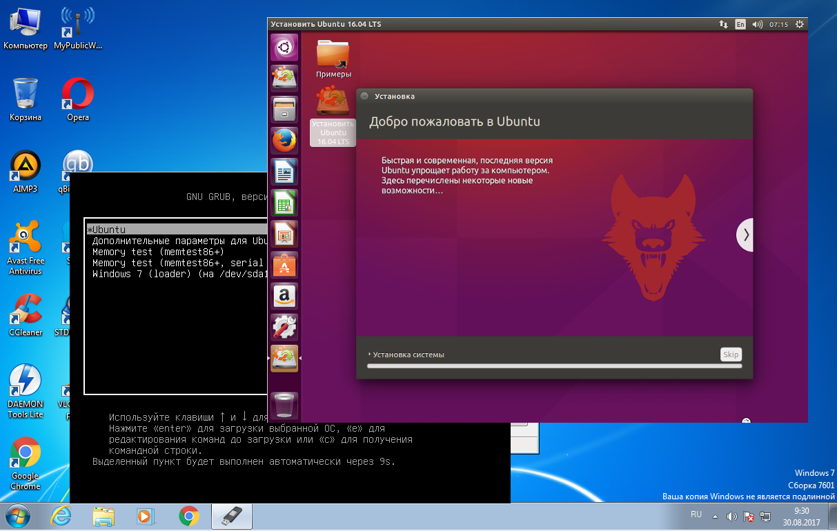 Установка Ubuntu рядом с Windows 7 - Losst