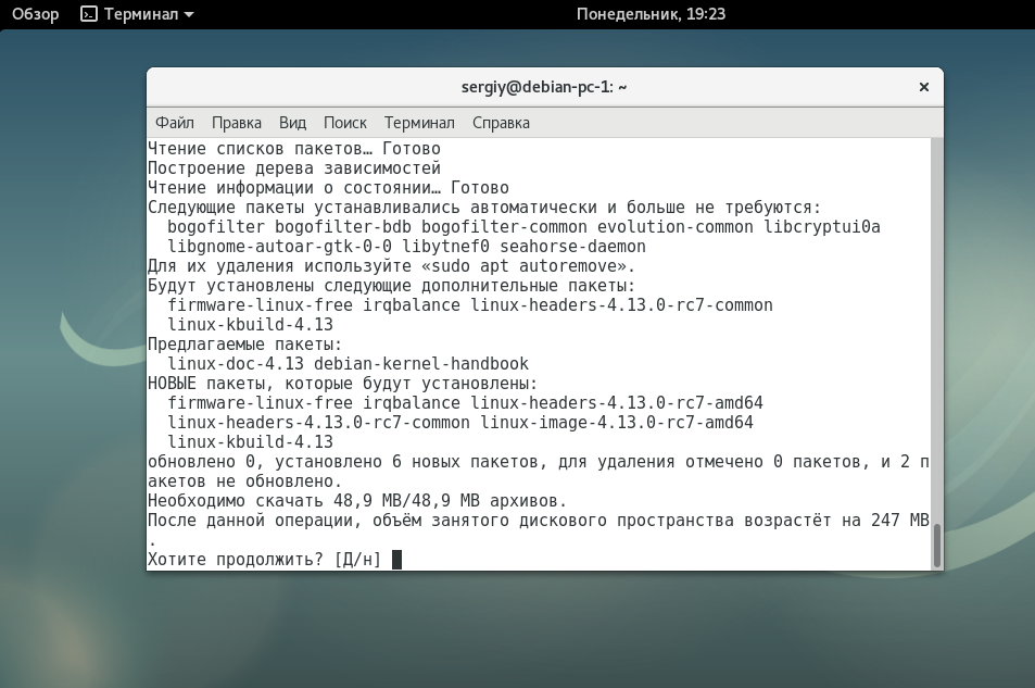 Debian команды. Linux Debian ядра. Линукс дебианы команды в терминале. Форматы пакетов линукс. Команда terminal