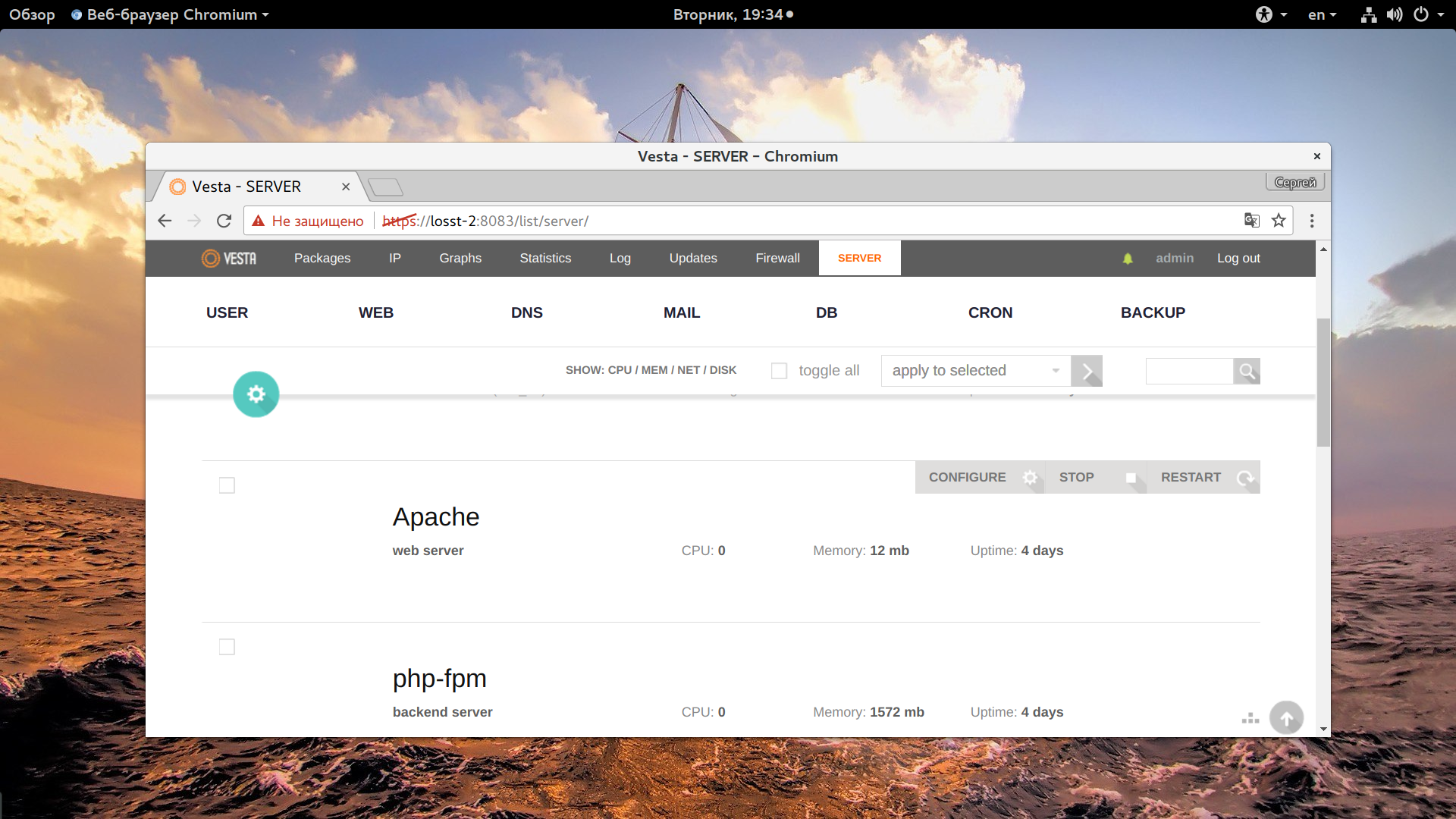 Apache это. Apache Интерфейс. Apache сервер Интерфейс. Apache Ubuntu. Убунту сервер веб Интерфейс.