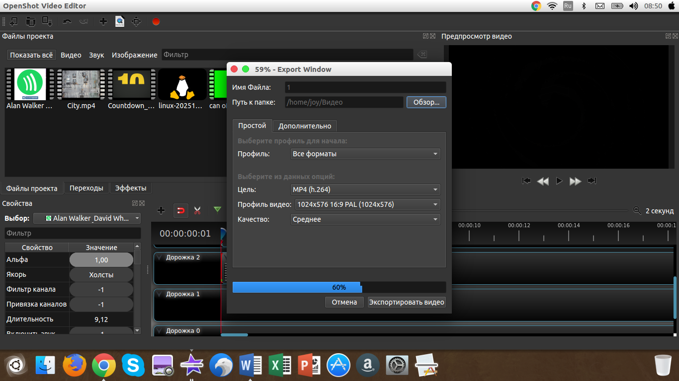 OPENSHOT Video Editor