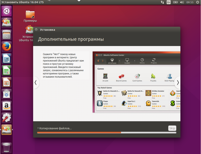 Почему ubuntu не входит в систему