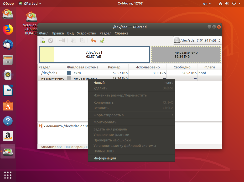 Установка Windows после Ubuntu 18.04